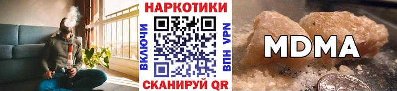 Наркотические вещества Белорецк APVP  МДМА  Гашиш  Конопля  Меф  Галлюциногенные грибы 