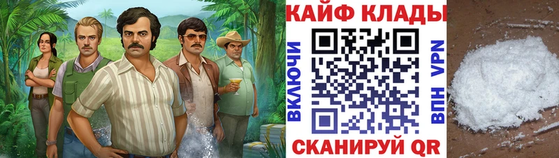 Codein Белорецк