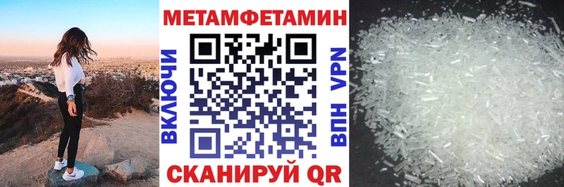 мориарти состав  Белорецк  АМФЕТАМИН 97% 