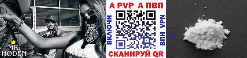 Альфа ПВП СК Белорецк