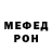 Первитин витя Mr Karman