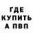 БУТИРАТ буратино Oleg Zarecki