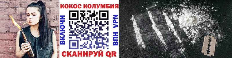 Cocaine Эквадор  где купить наркотик  Белорецк 