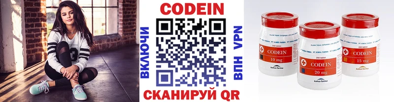 Codein Purple Drank kraken как войти Белорецк