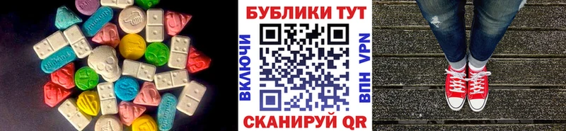 Ecstasy Punisher  Белорецк 