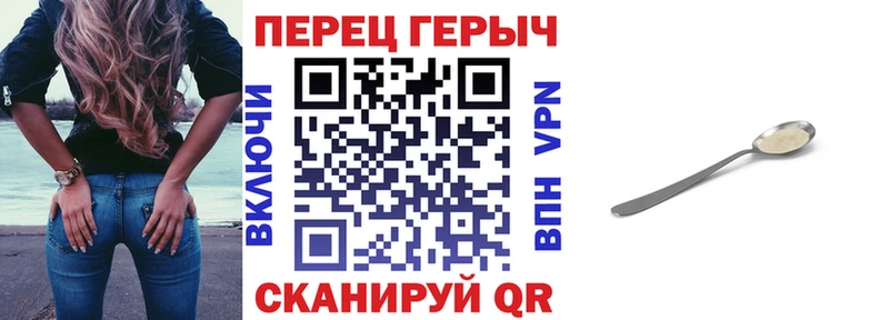 ГЕРОИН белый  цены наркотик  Белорецк 