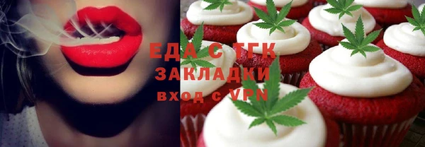 амфетамин Армянск