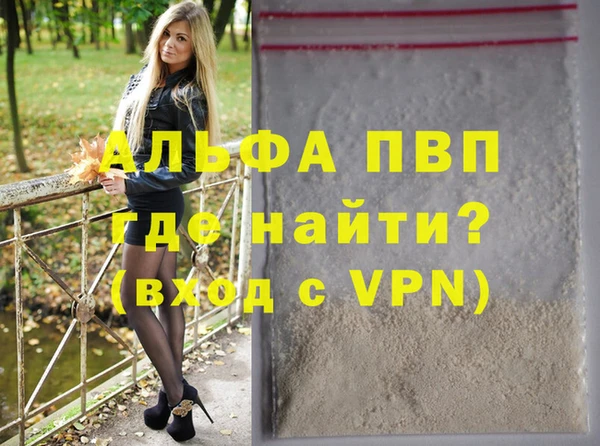 не бодяженный Алексин