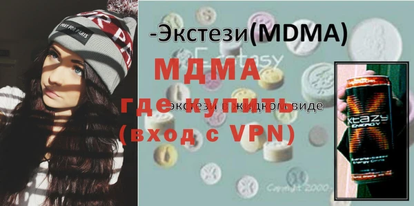 амфетамин Армянск