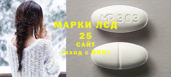 амфетамин Армянск