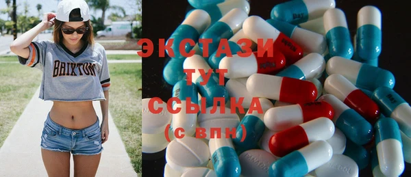 амфетамин Армянск