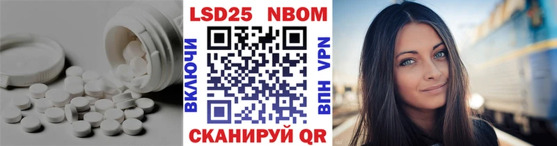 LSD-25 экстази ecstasy  Белорецк 