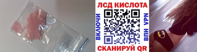 Лсд 25 экстази ecstasy Белорецк