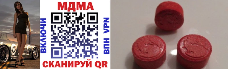 наркота  Белорецк  МЕГА рабочий сайт  МДМА VHQ 