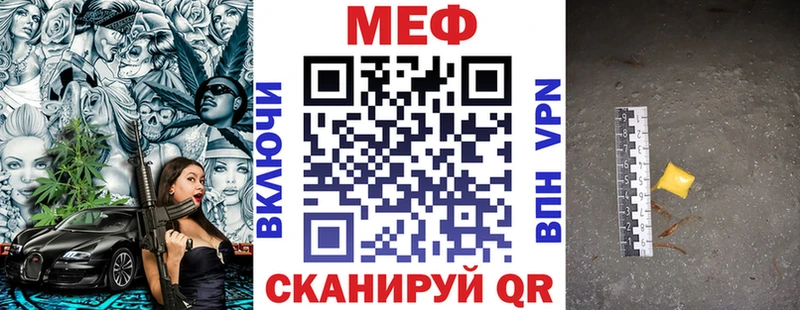 гидра онион Белорецк Мефедрон 4 MMC