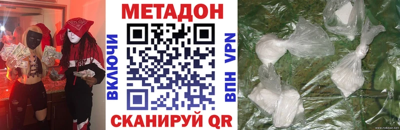 где можно купить наркотик  Белорецк  Метадон кристалл 