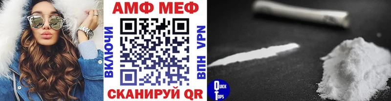 Метамфетамин винт  где можно купить наркотик  МЕГА ССЫЛКА  Белорецк 