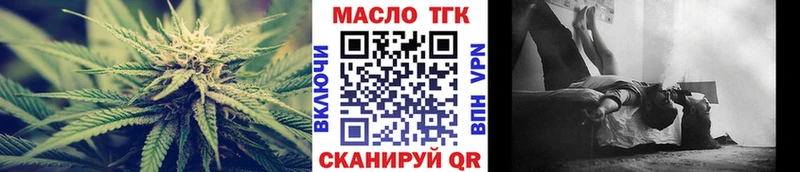 кракен ONION  Белорецк  Дистиллят ТГК жижа  хочу  